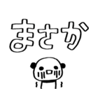 落書き赤ほっぺパンダのデカ文字スタンプ（個別スタンプ：25）