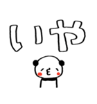 落書き赤ほっぺパンダのデカ文字スタンプ（個別スタンプ：27）