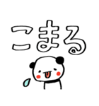 落書き赤ほっぺパンダのデカ文字スタンプ（個別スタンプ：29）