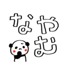 落書き赤ほっぺパンダのデカ文字スタンプ（個別スタンプ：30）