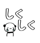 落書き赤ほっぺパンダのデカ文字スタンプ（個別スタンプ：31）