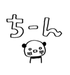 落書き赤ほっぺパンダのデカ文字スタンプ（個別スタンプ：32）