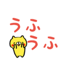 動くよ！丸い顔の黄色ネコ/動くデカ文字編2（個別スタンプ：9）