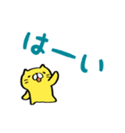 動くよ！丸い顔の黄色ネコ/動くデカ文字編2（個別スタンプ：12）