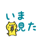 動くよ！丸い顔の黄色ネコ/動くデカ文字編2（個別スタンプ：14）