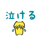 動くよ！丸い顔の黄色ネコ/動くデカ文字編2（個別スタンプ：17）