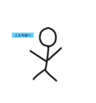 棒人間メッセージ（個別スタンプ：4）