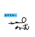棒人間メッセージ（個別スタンプ：5）