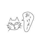 ちょっと目つきの悪いねこ（個別スタンプ：1）