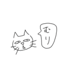 ちょっと目つきの悪いねこ（個別スタンプ：2）