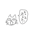 ちょっと目つきの悪いねこ（個別スタンプ：7）