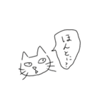 ちょっと目つきの悪いねこ（個別スタンプ：8）