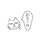 ちょっと目つきの悪いねこ（個別スタンプ：11）