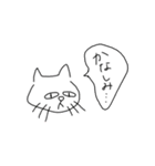 ちょっと目つきの悪いねこ（個別スタンプ：12）