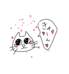 ちょっと目つきの悪いねこ（個別スタンプ：13）