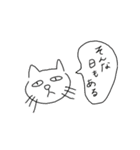 ちょっと目つきの悪いねこ（個別スタンプ：14）