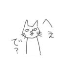ちょっと目つきの悪いねこ（個別スタンプ：15）