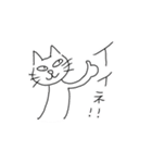 ちょっと目つきの悪いねこ（個別スタンプ：17）