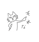 ちょっと目つきの悪いねこ（個別スタンプ：18）