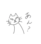 ちょっと目つきの悪いねこ（個別スタンプ：19）