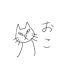 ちょっと目つきの悪いねこ（個別スタンプ：20）