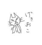 ちょっと目つきの悪いねこ（個別スタンプ：21）