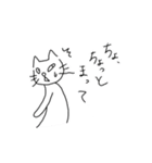 ちょっと目つきの悪いねこ（個別スタンプ：22）