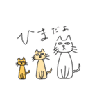 ちょっと目つきの悪いねこ（個別スタンプ：31）