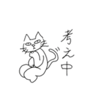 ちょっと目つきの悪いねこ（個別スタンプ：34）