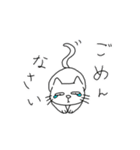 ちょっと目つきの悪いねこ（個別スタンプ：35）