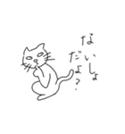 ちょっと目つきの悪いねこ（個別スタンプ：36）