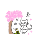 ちょっと目つきの悪いねこ（個別スタンプ：37）
