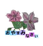 母の花（個別スタンプ：2）
