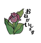 母の花（個別スタンプ：8）