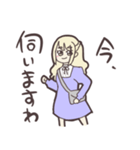 ミネラルお嬢様（個別スタンプ：4）