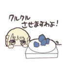 ミネラルお嬢様（個別スタンプ：30）