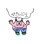 うさぎのボブスタンプ（個別スタンプ：1）