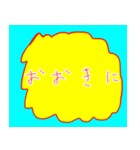 良かったら〜どうぞ6（個別スタンプ：3）