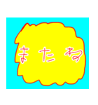 良かったら〜どうぞ6（個別スタンプ：19）