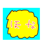 良かったら〜どうぞ6（個別スタンプ：29）