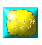 良かったら〜どうぞ6（個別スタンプ：31）