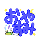 進め！でか文字！ちんあなご♪（個別スタンプ：3）