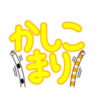 進め！でか文字！ちんあなご♪（個別スタンプ：10）