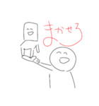 エガオトコ.（個別スタンプ：8）