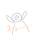 エガオトコ.（個別スタンプ：16）