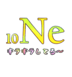 【でか文字】元素記号（個別スタンプ：6）