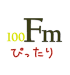 【でか文字】元素記号（個別スタンプ：23）