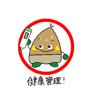 新型コロナウイルスに感染しないために（個別スタンプ：3）