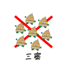 新型コロナウイルスに感染しないために（個別スタンプ：6）
