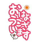 【BIG・デカ文字】猫ちゃんのデカ文字（個別スタンプ：2）